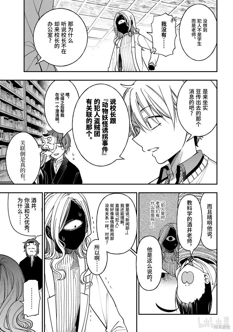第117话