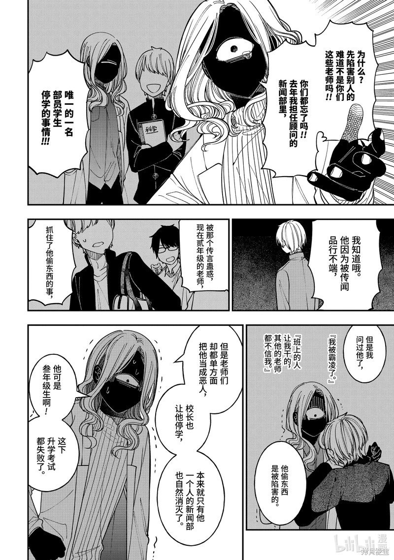 第117话