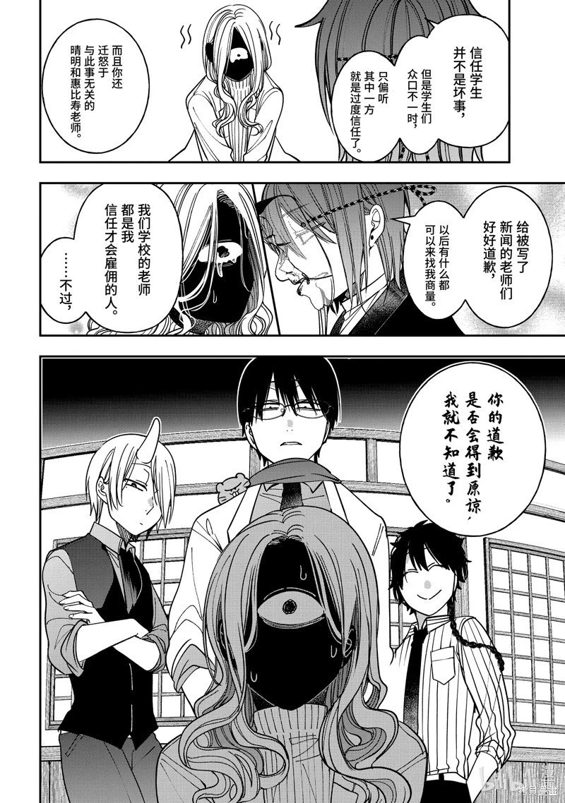 第117话
