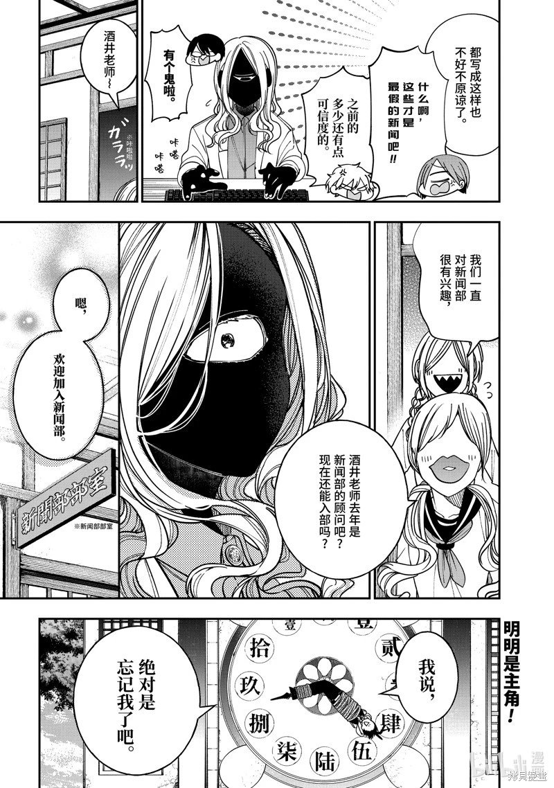 第117话