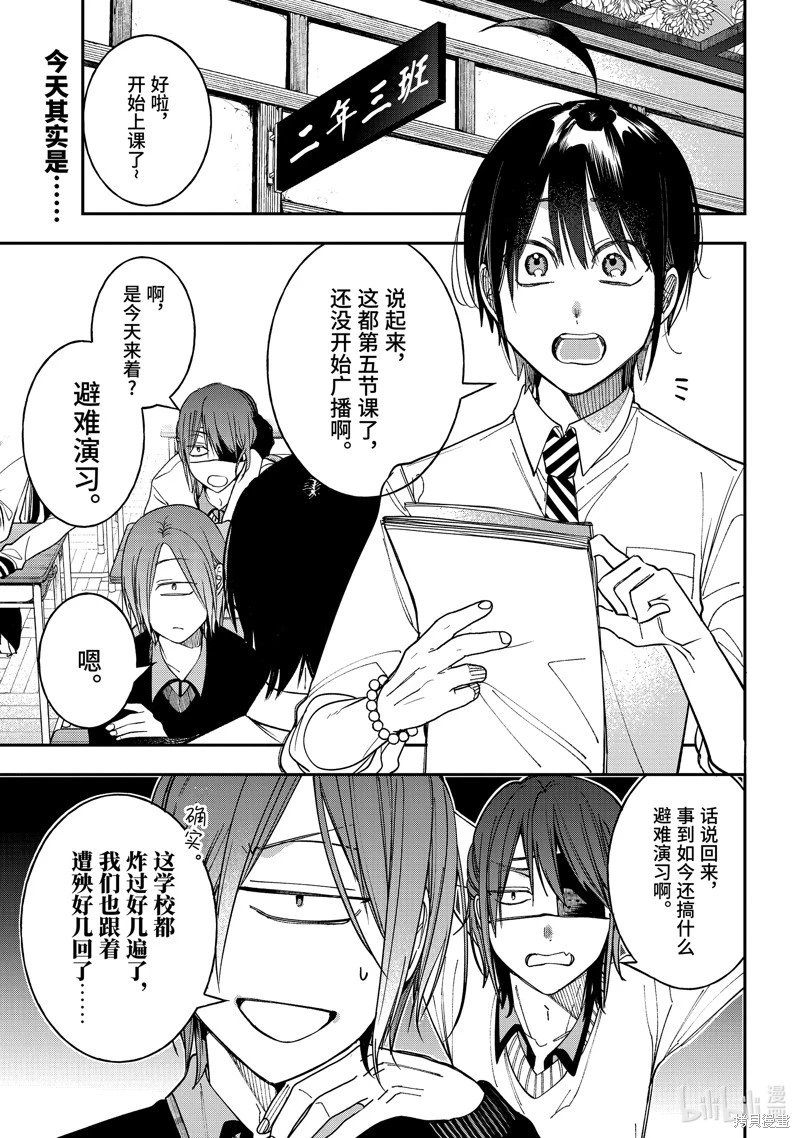 第118话