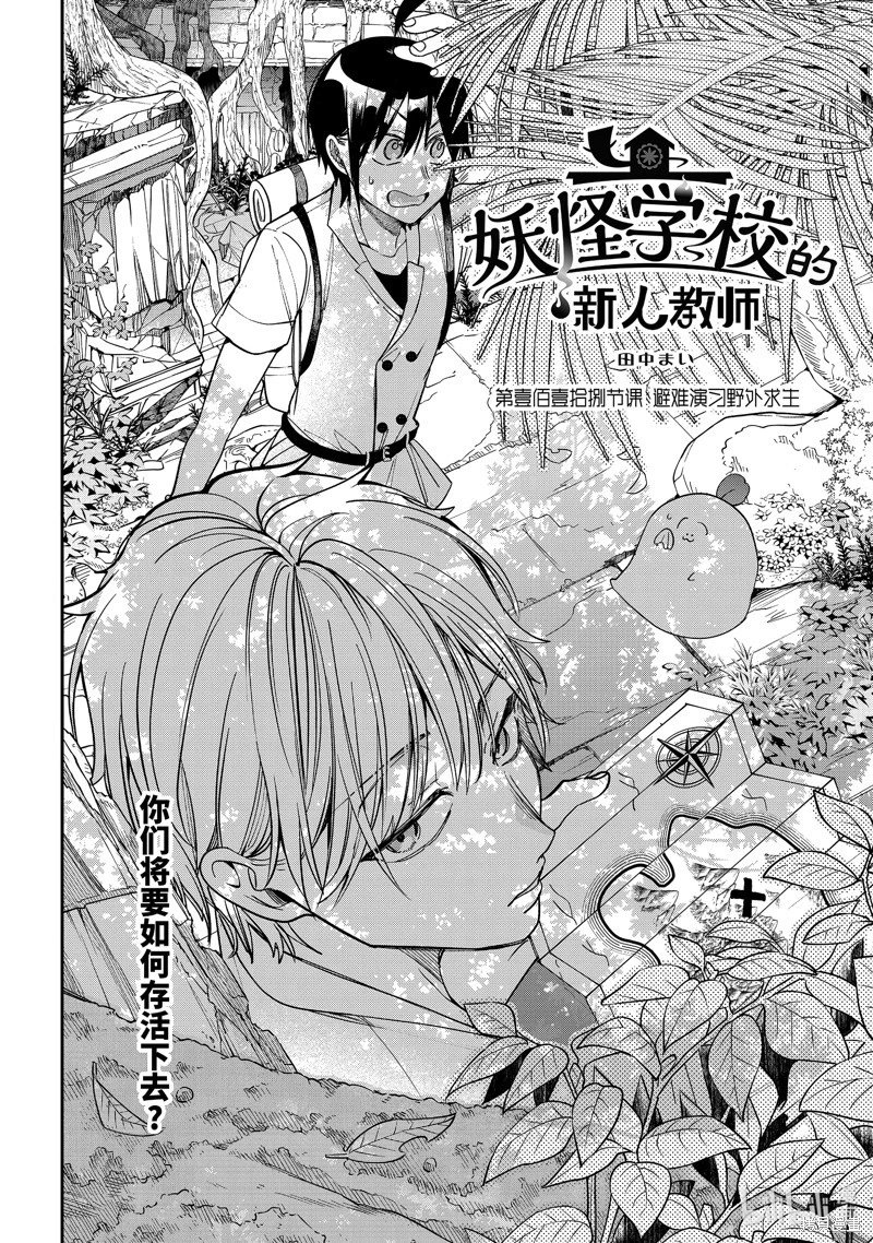 第118话