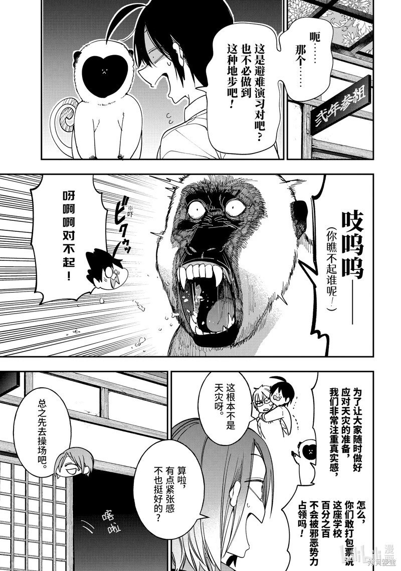 第118话