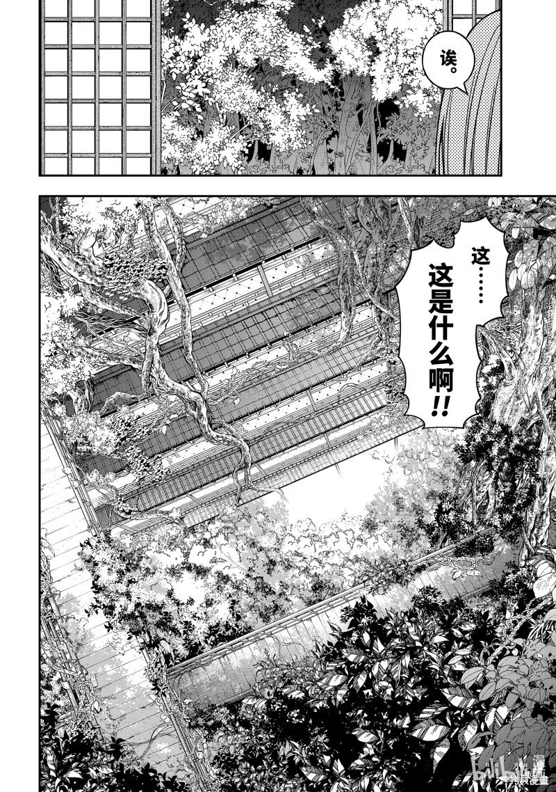 第118话