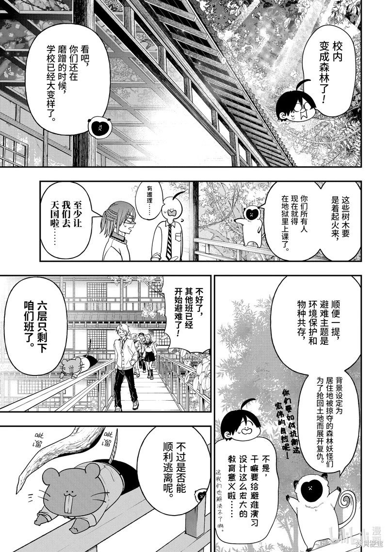 第118话