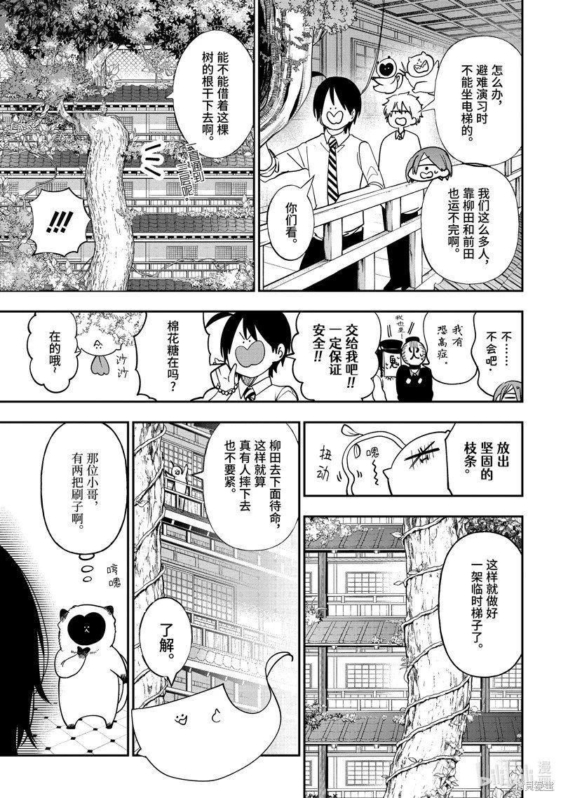 第118话