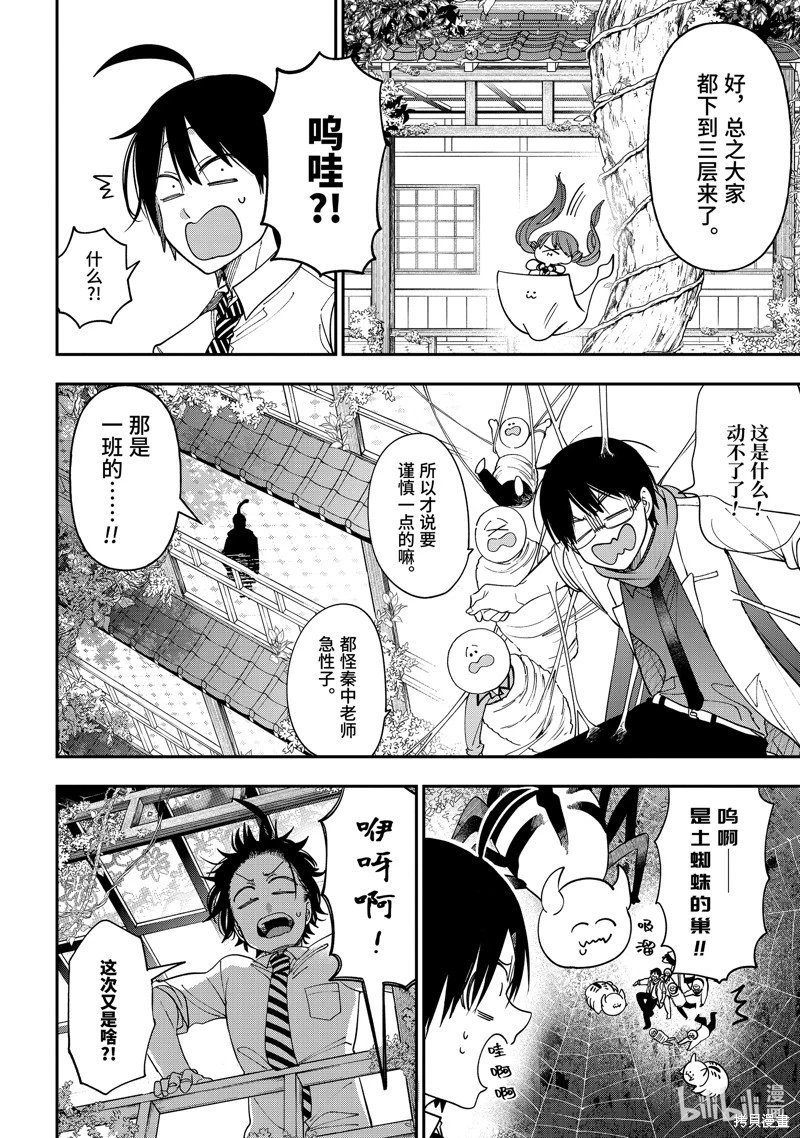 第118话