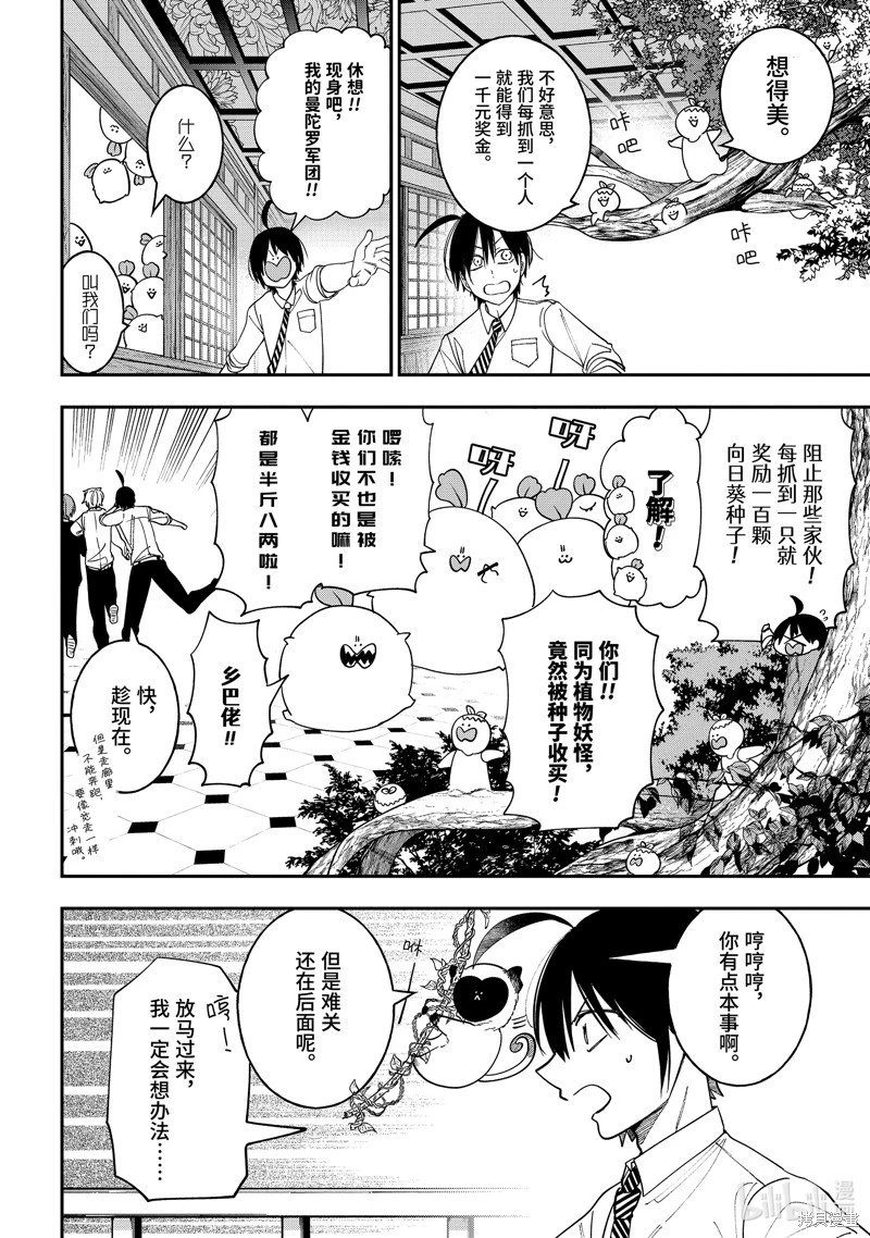 第118话