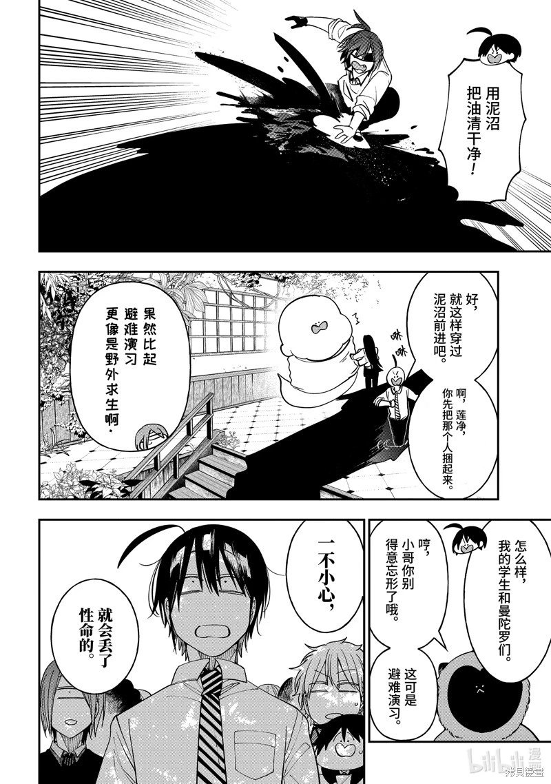 第118话