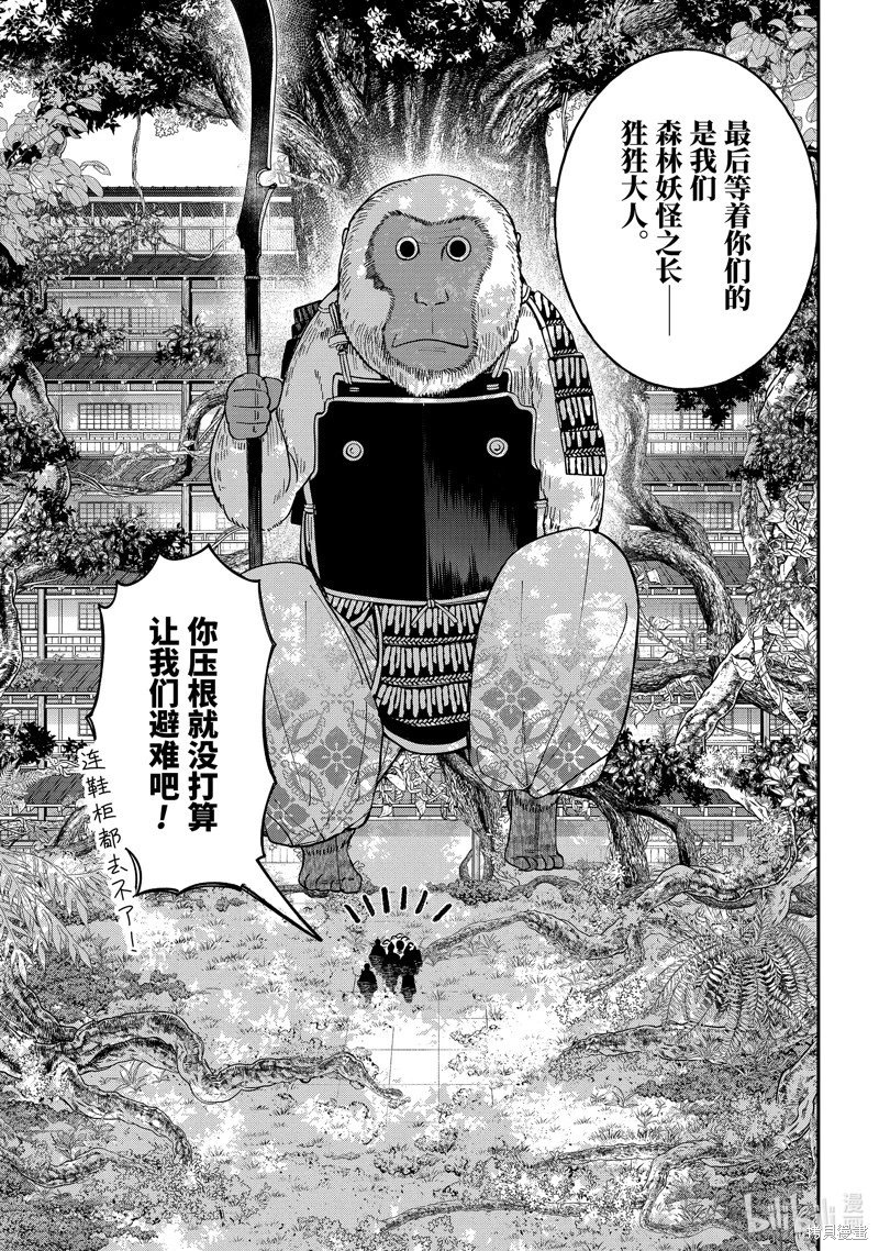第118话