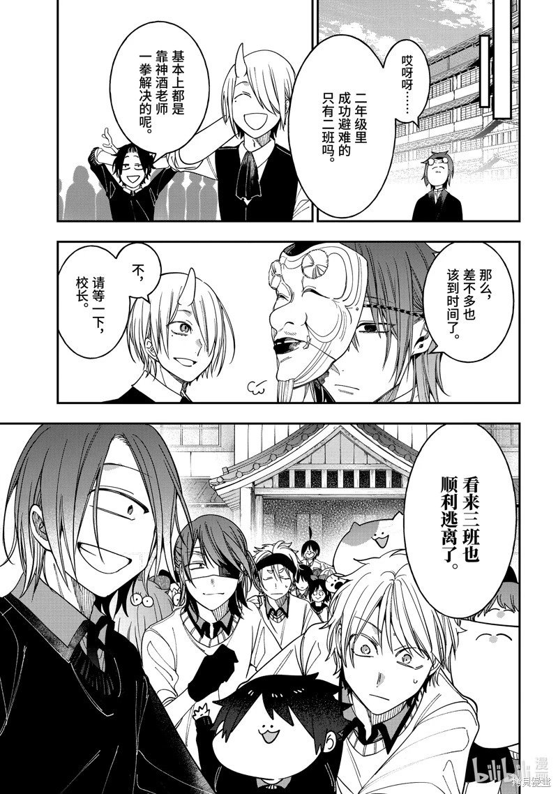 第118话