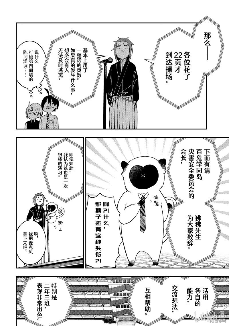 第118话
