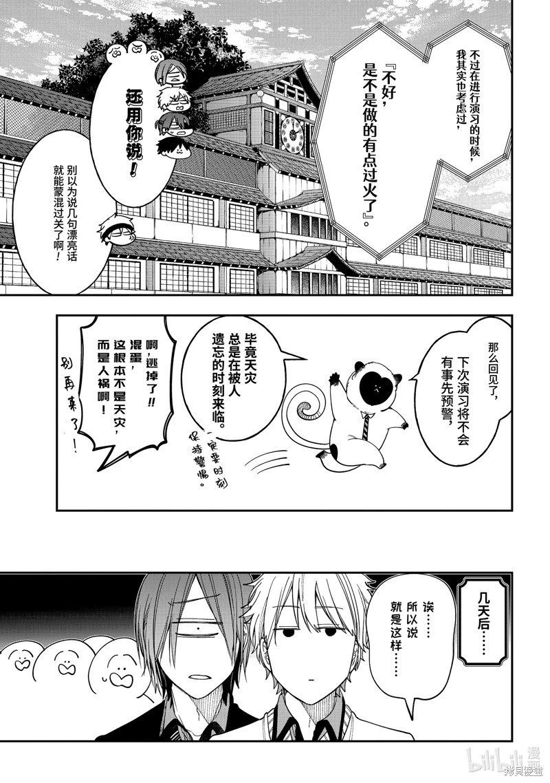 第118话
