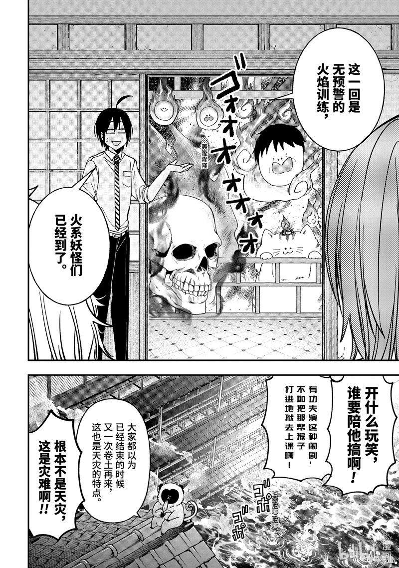 第118话