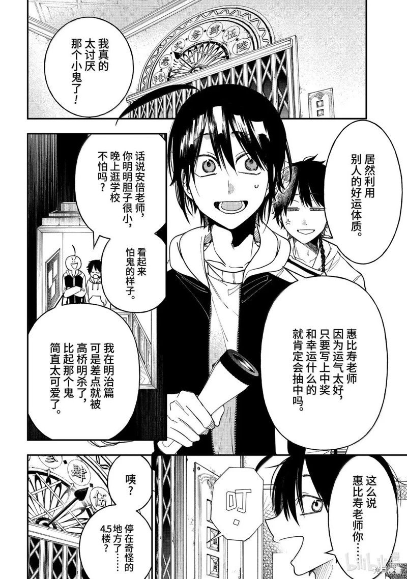 第119话