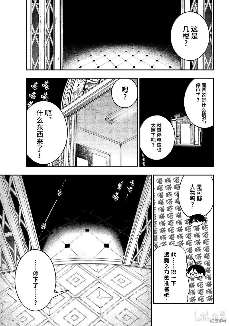 第119话