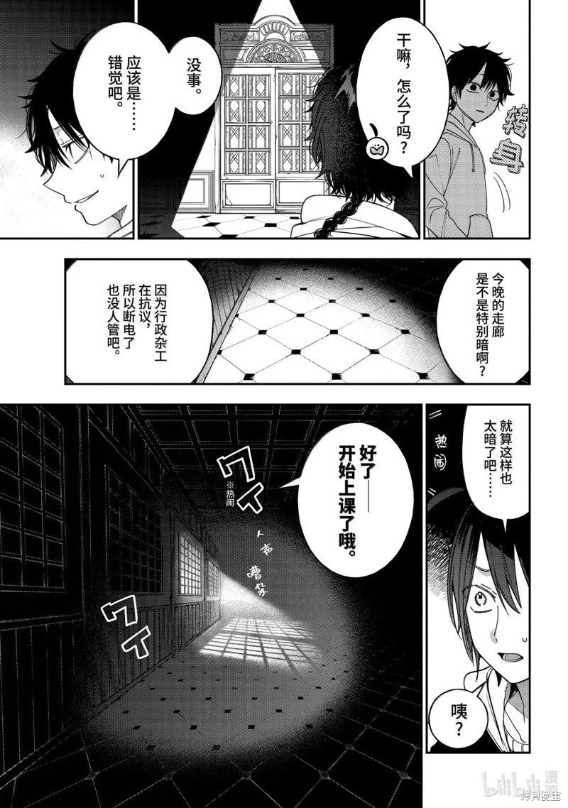 第119话