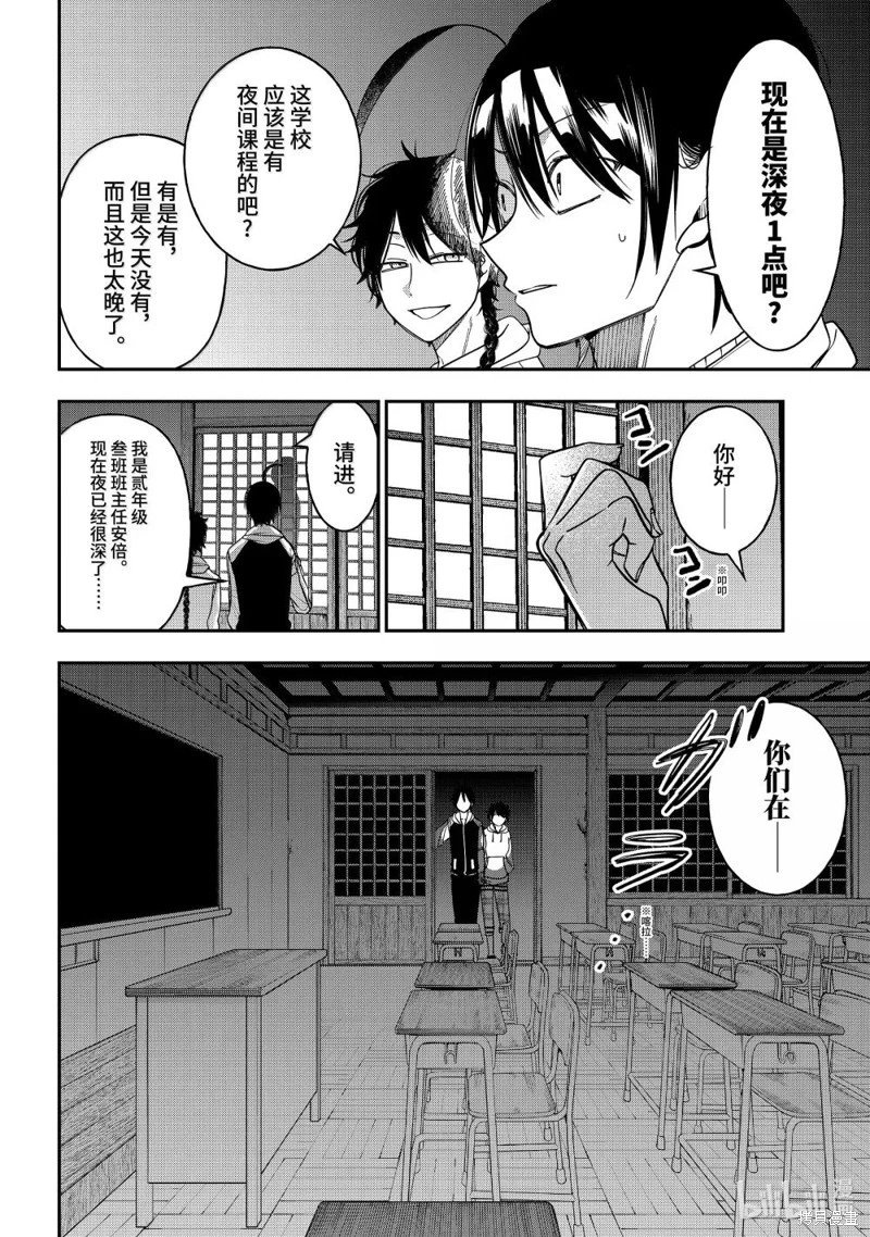第119话