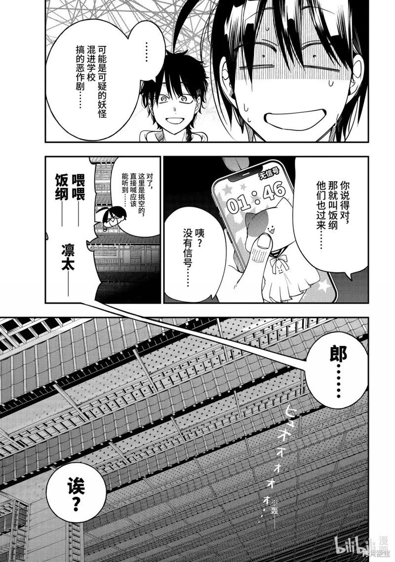 第119话