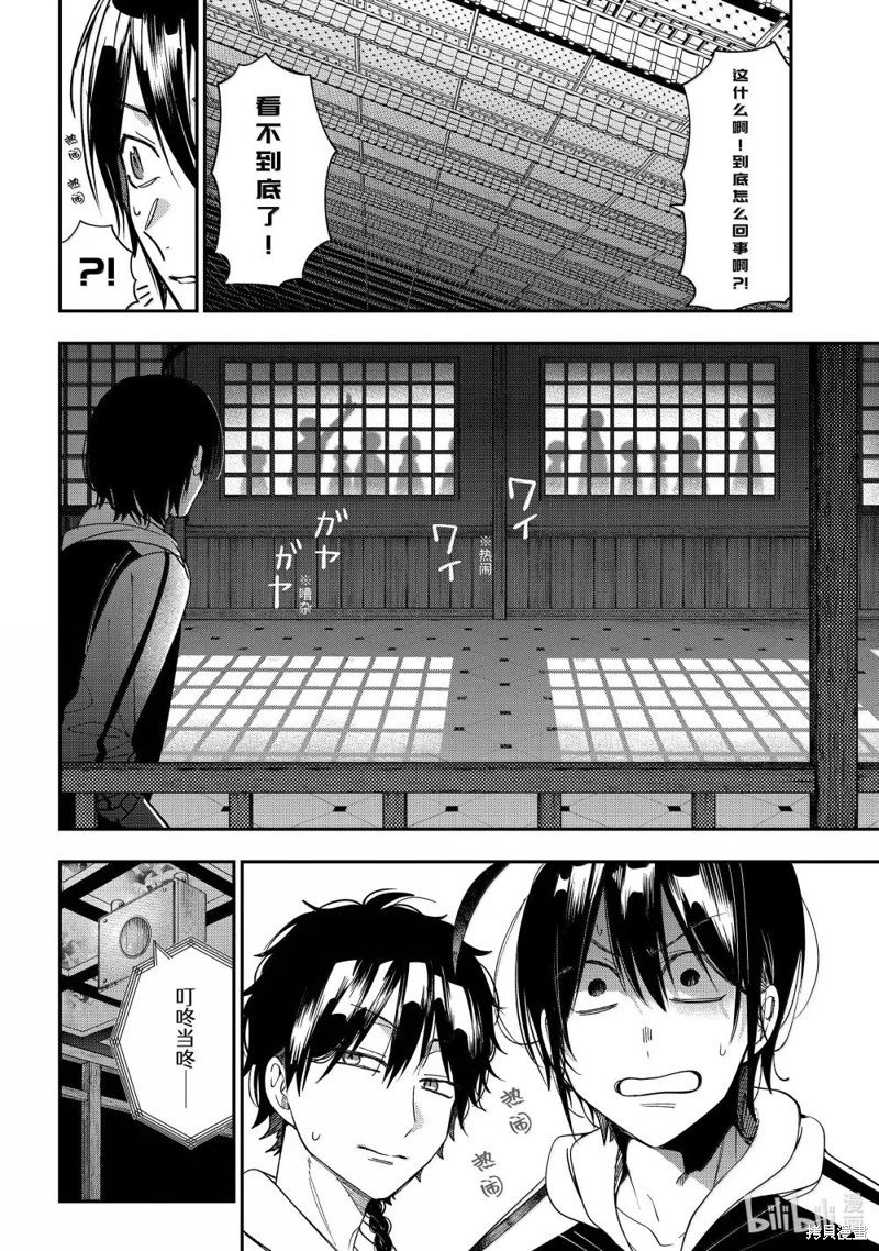 第119话
