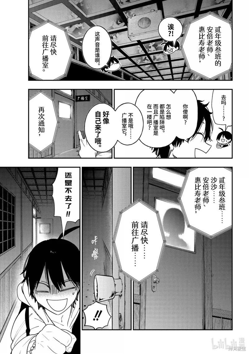 第119话