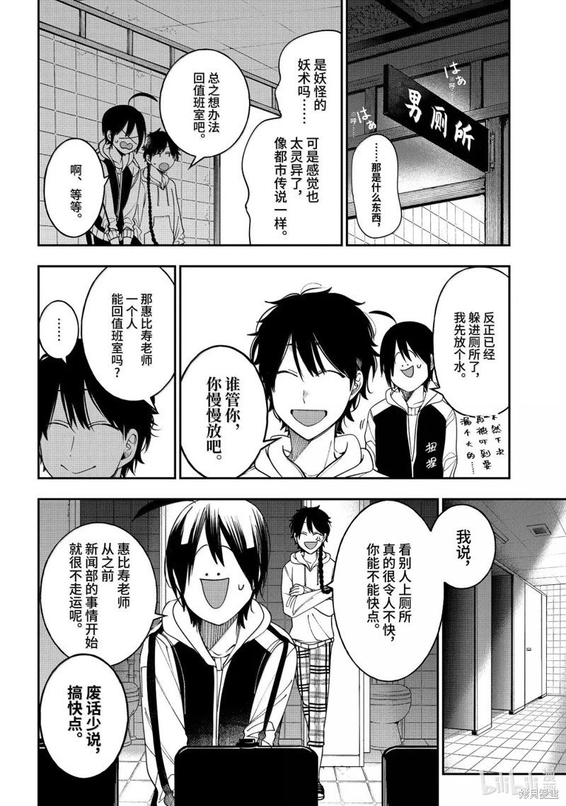 第119话
