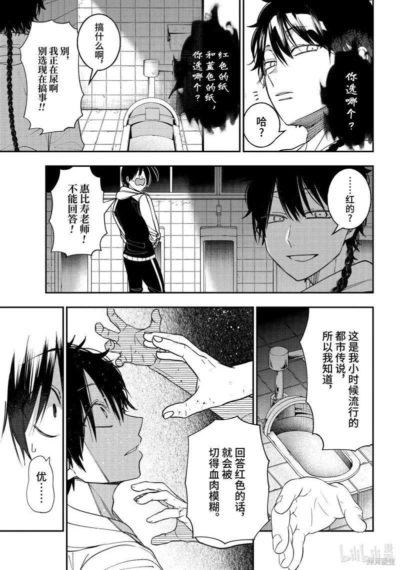 第119话