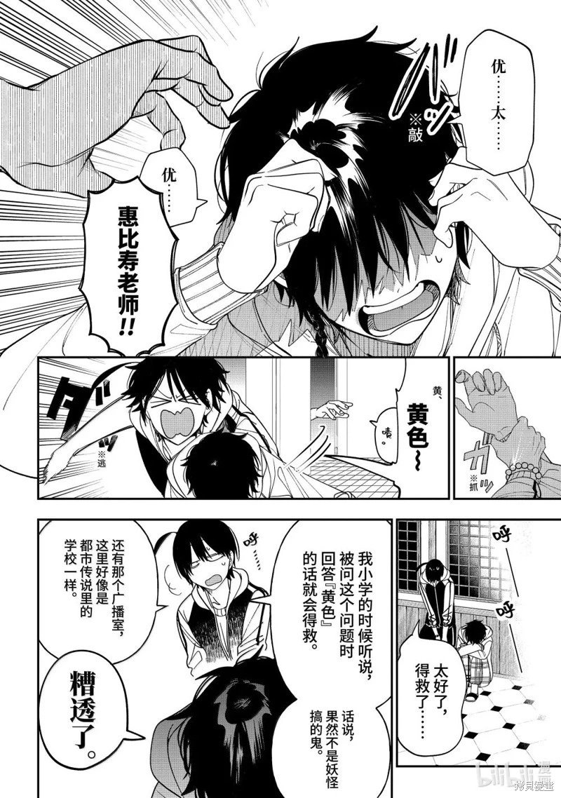 第119话