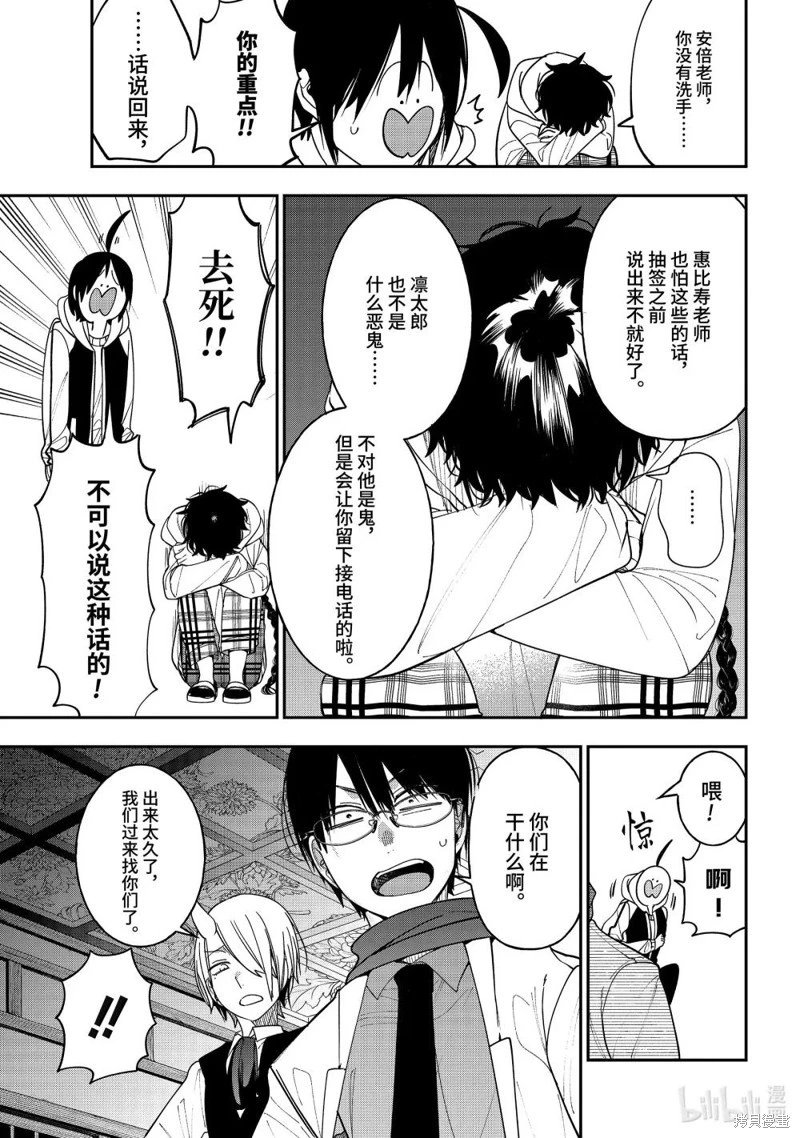 第119话