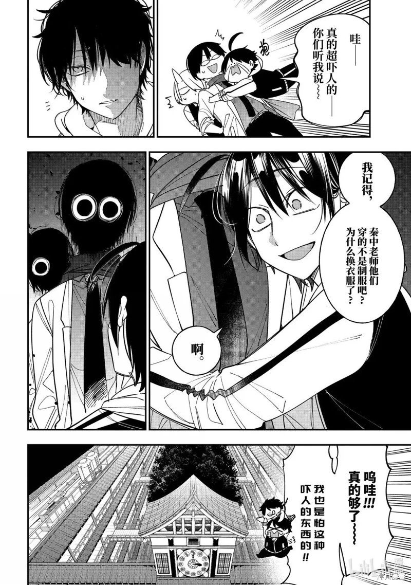 第119话