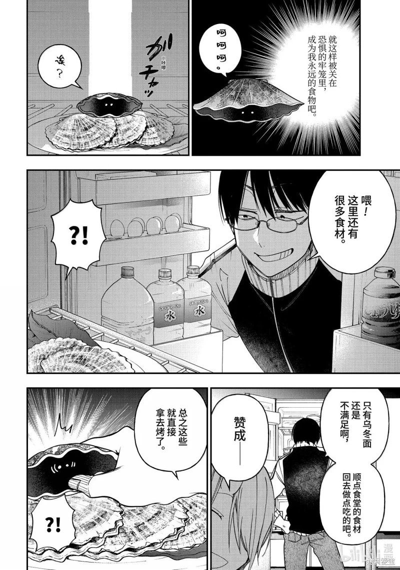 第119话