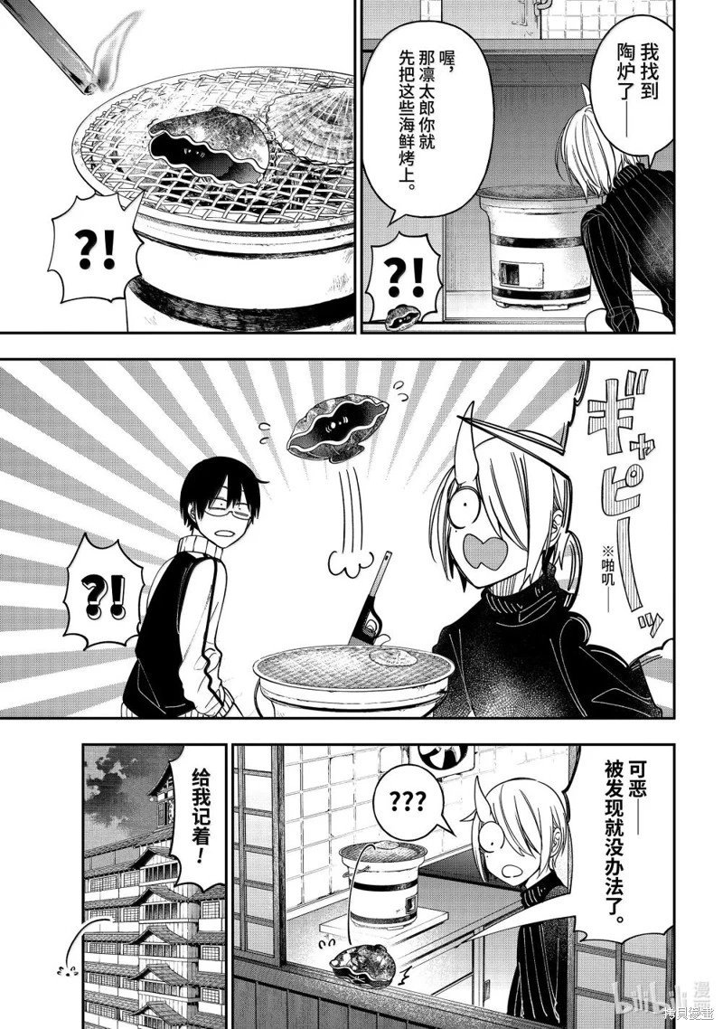 第119话