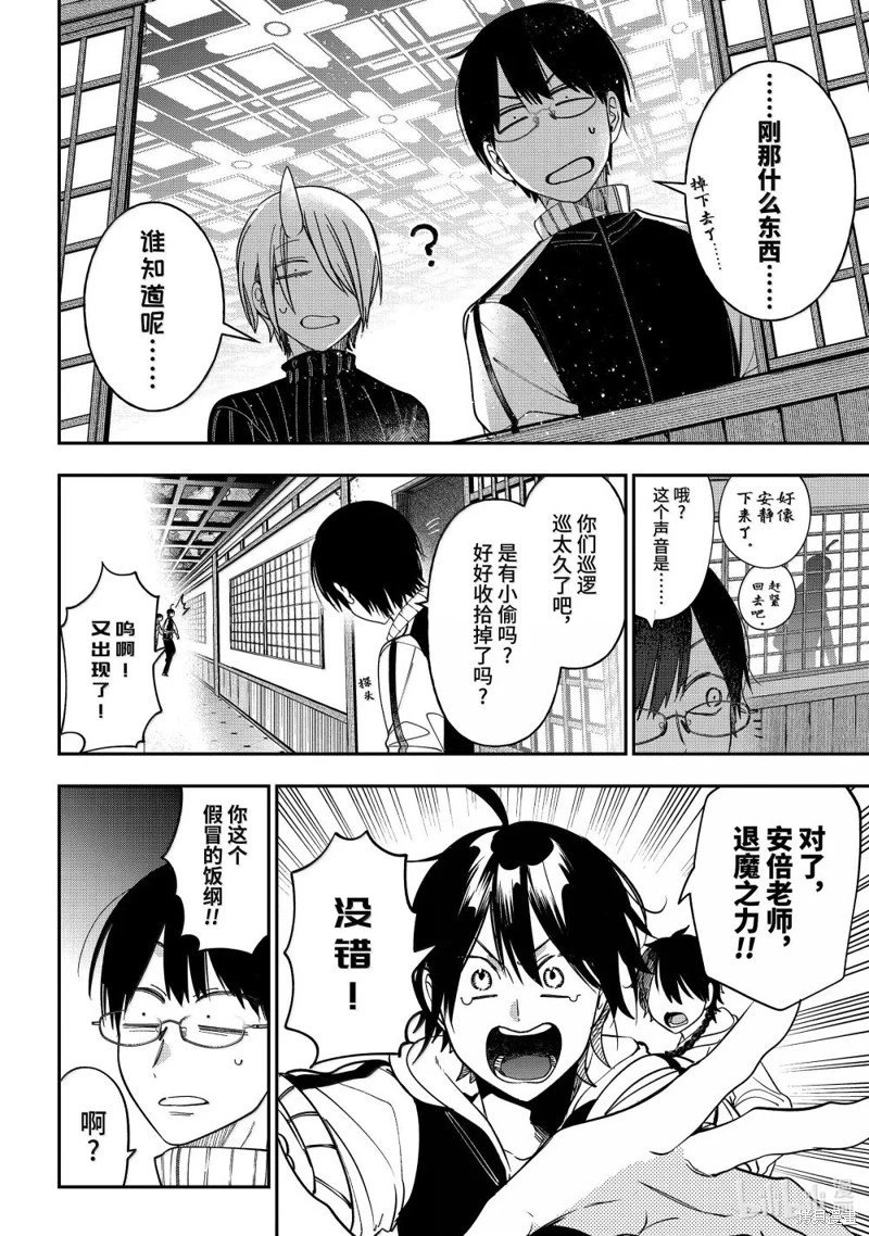 第119话