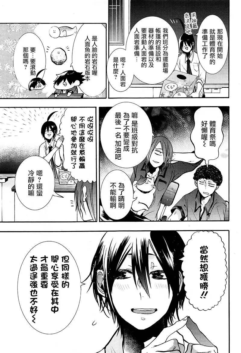 第13回