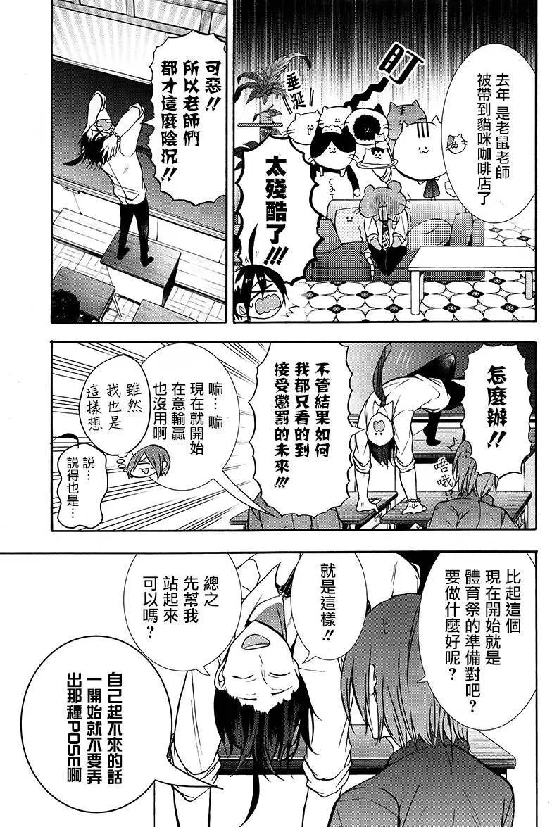 第13回