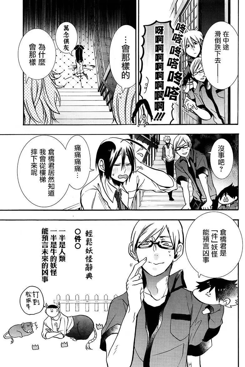第13回