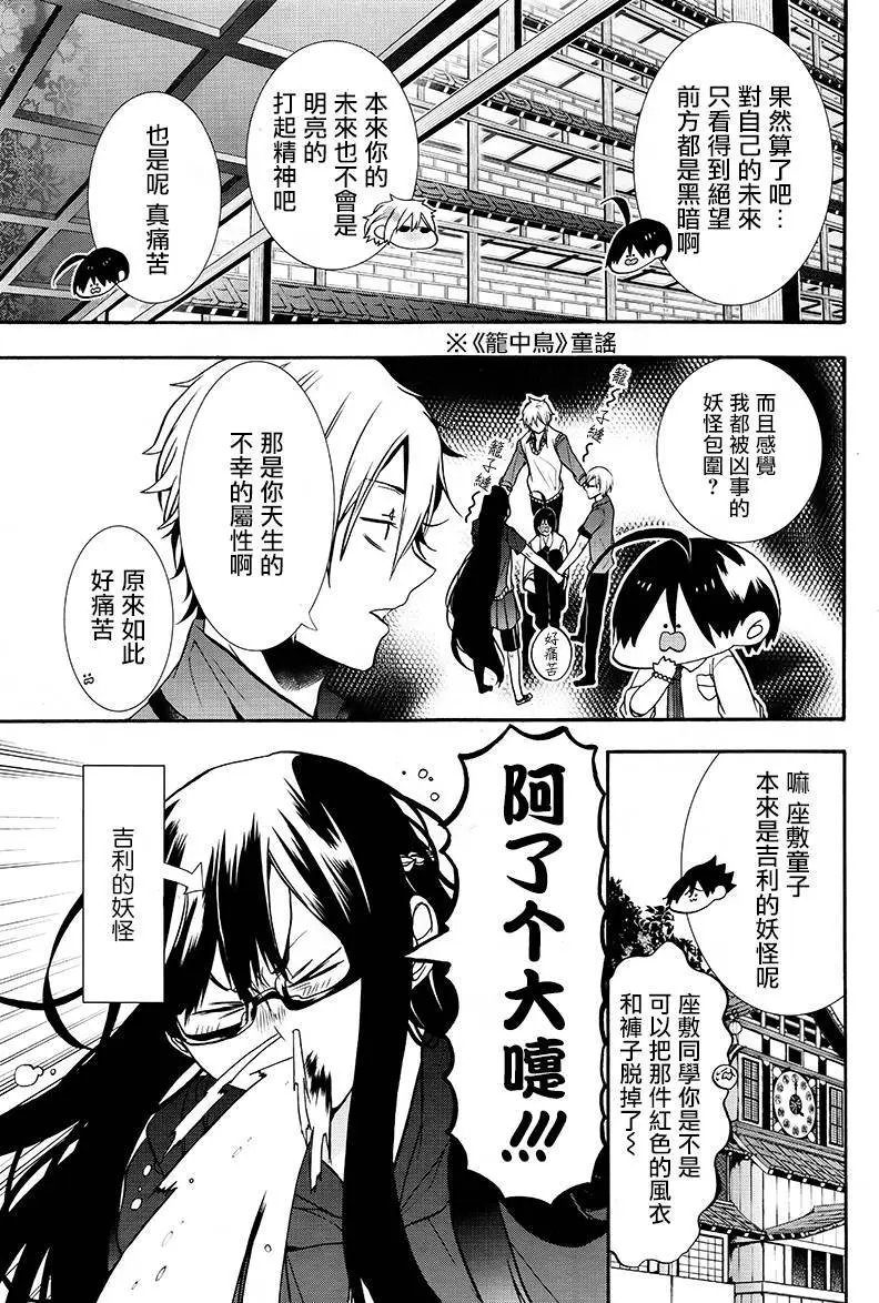 第13回