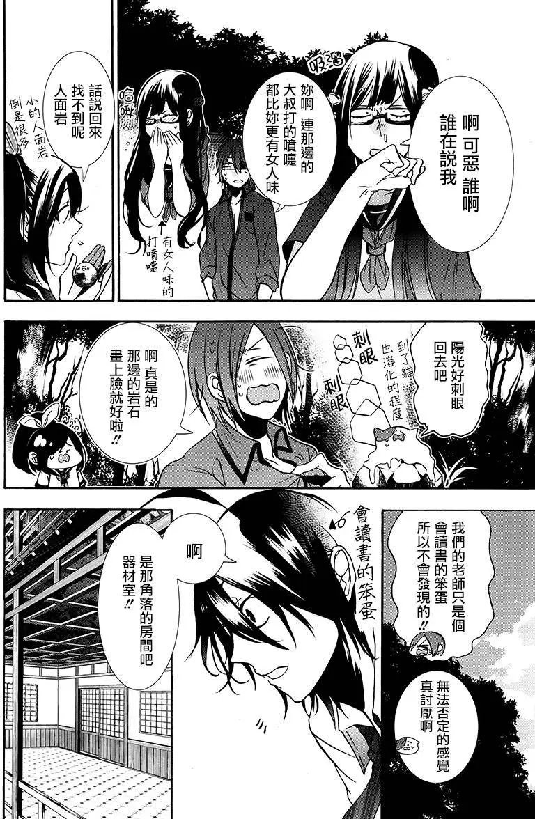 第13回