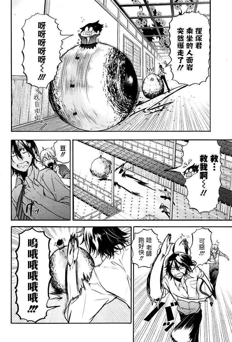 第13回
