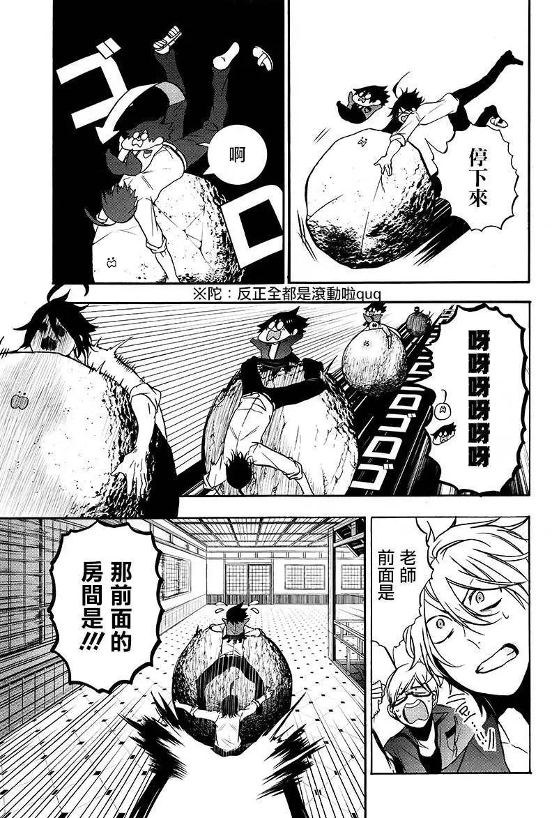 第13回