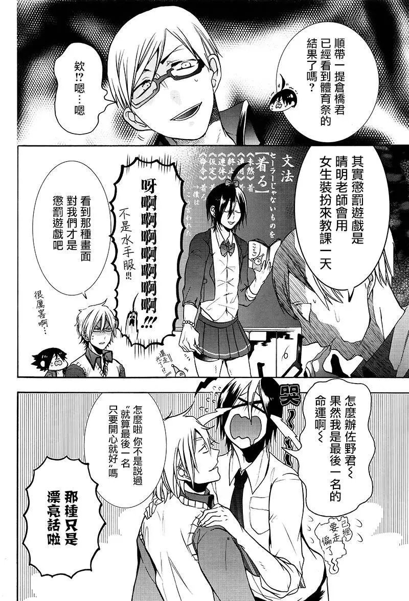 第13回