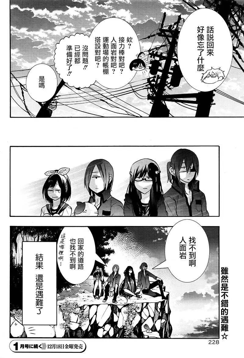 第13回