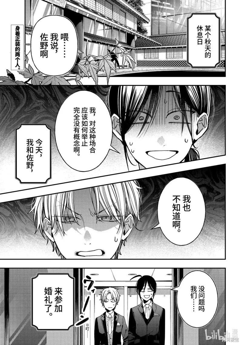 第120话