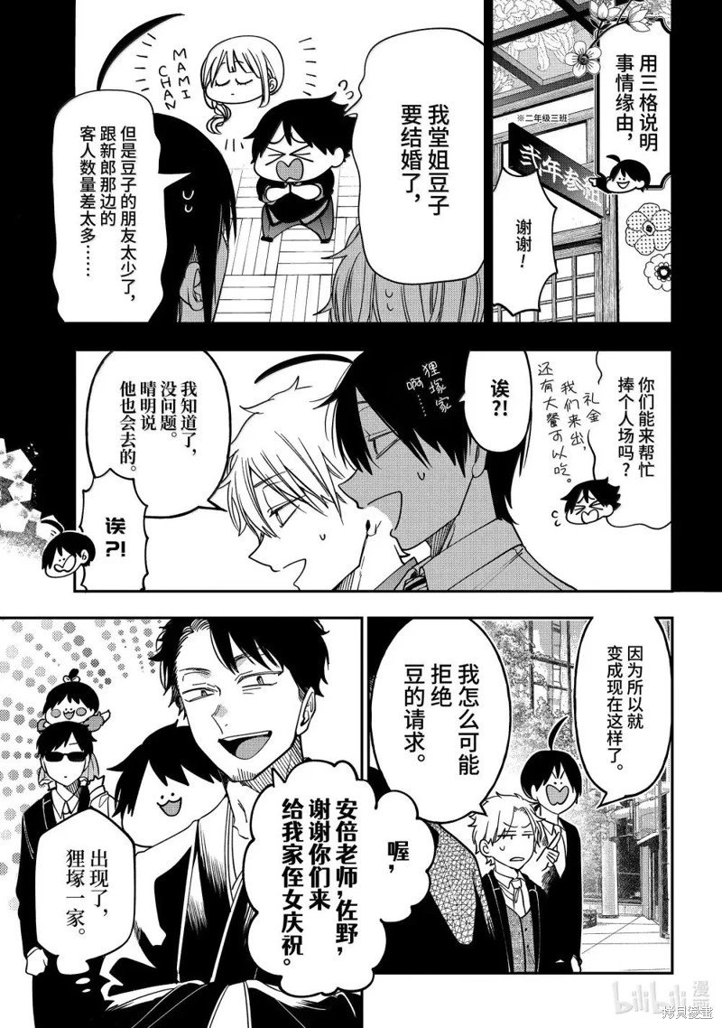 第120话