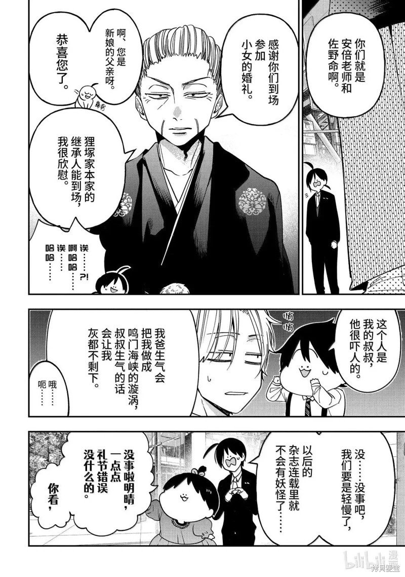 第120话
