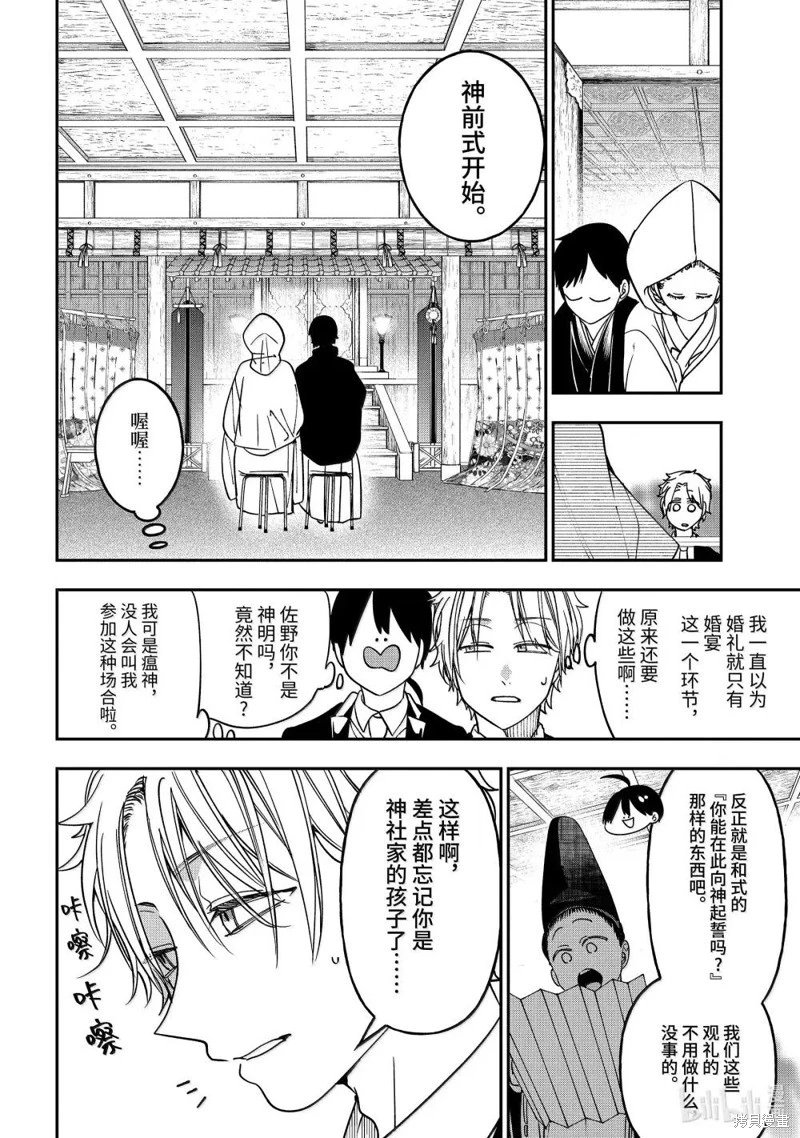 第120话