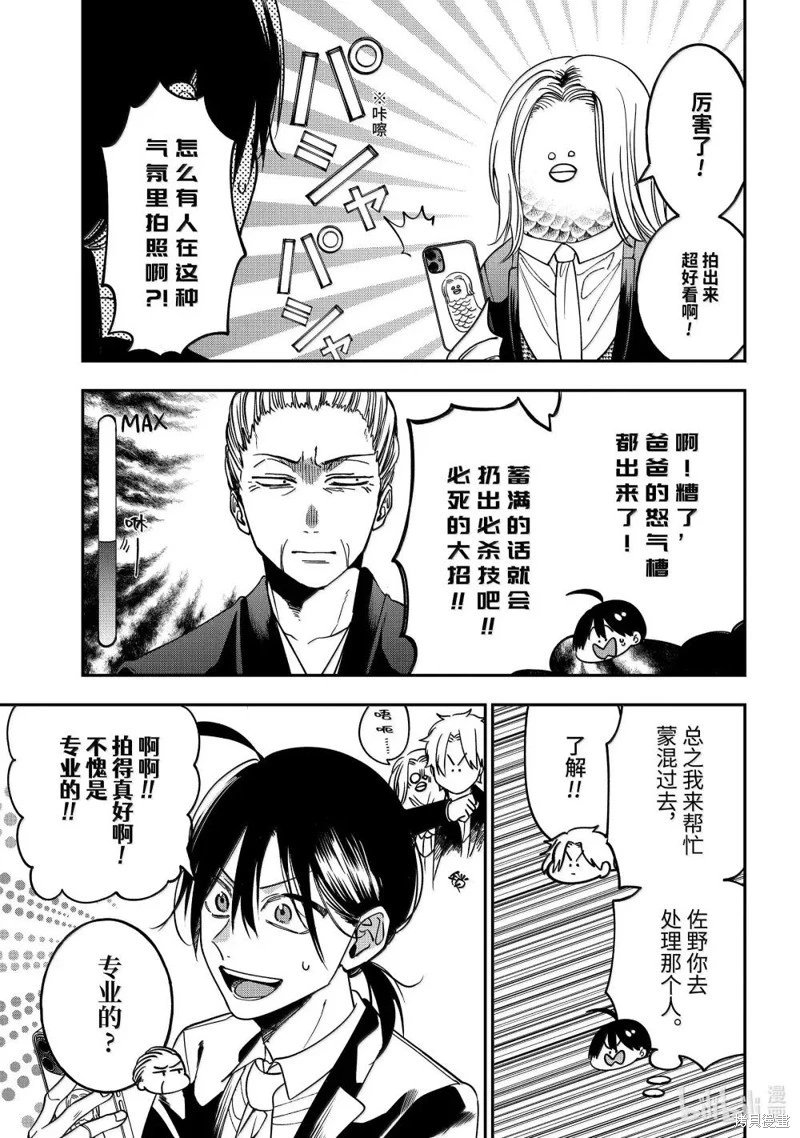第120话