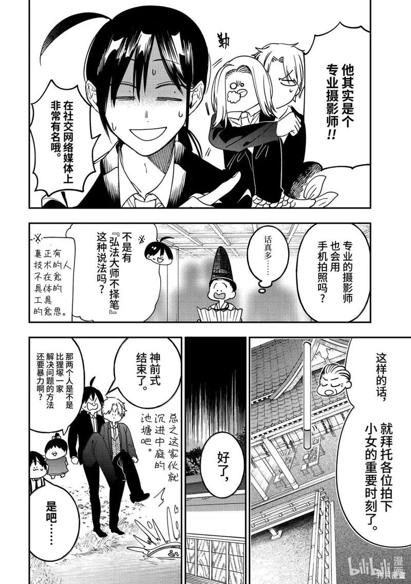 第120话