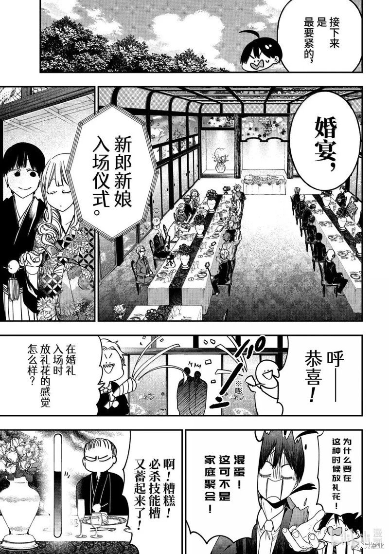 第120话