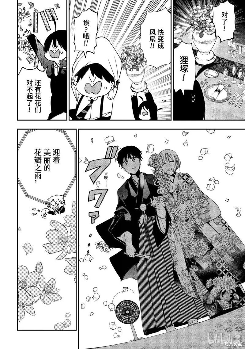 第120话